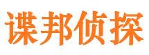 长兴外遇调查取证